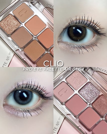 プロ アイ パレット エアー/CLIO/アイシャドウパレットを使ったクチコミ(1枚目)