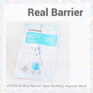 AQUA SOOTHING AMPOULE MASK/Real Barrier/シートマスク・パックを使ったクチコミ（1枚目）