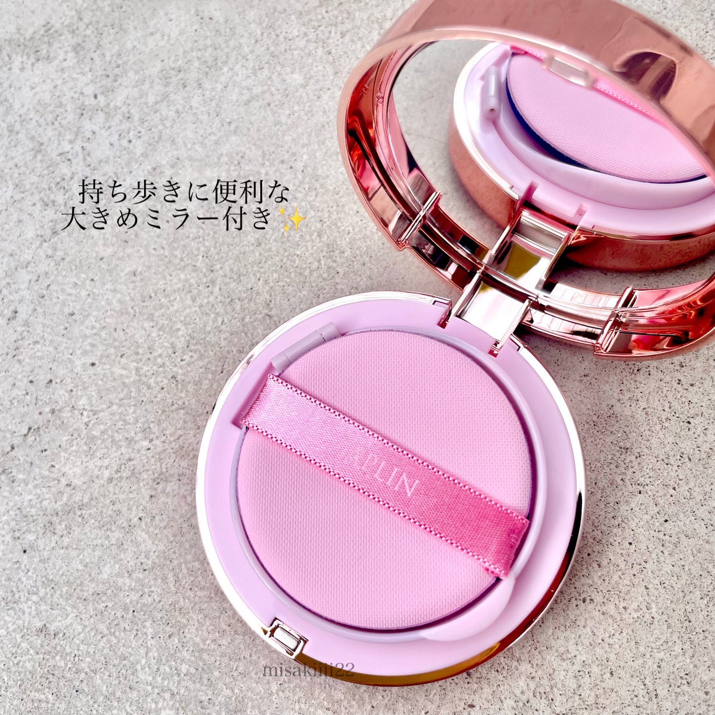 ピンクティーツリーカバーアップグロウクッション/APLIN/クッションファンデーションを使ったクチコミ(2枚目)