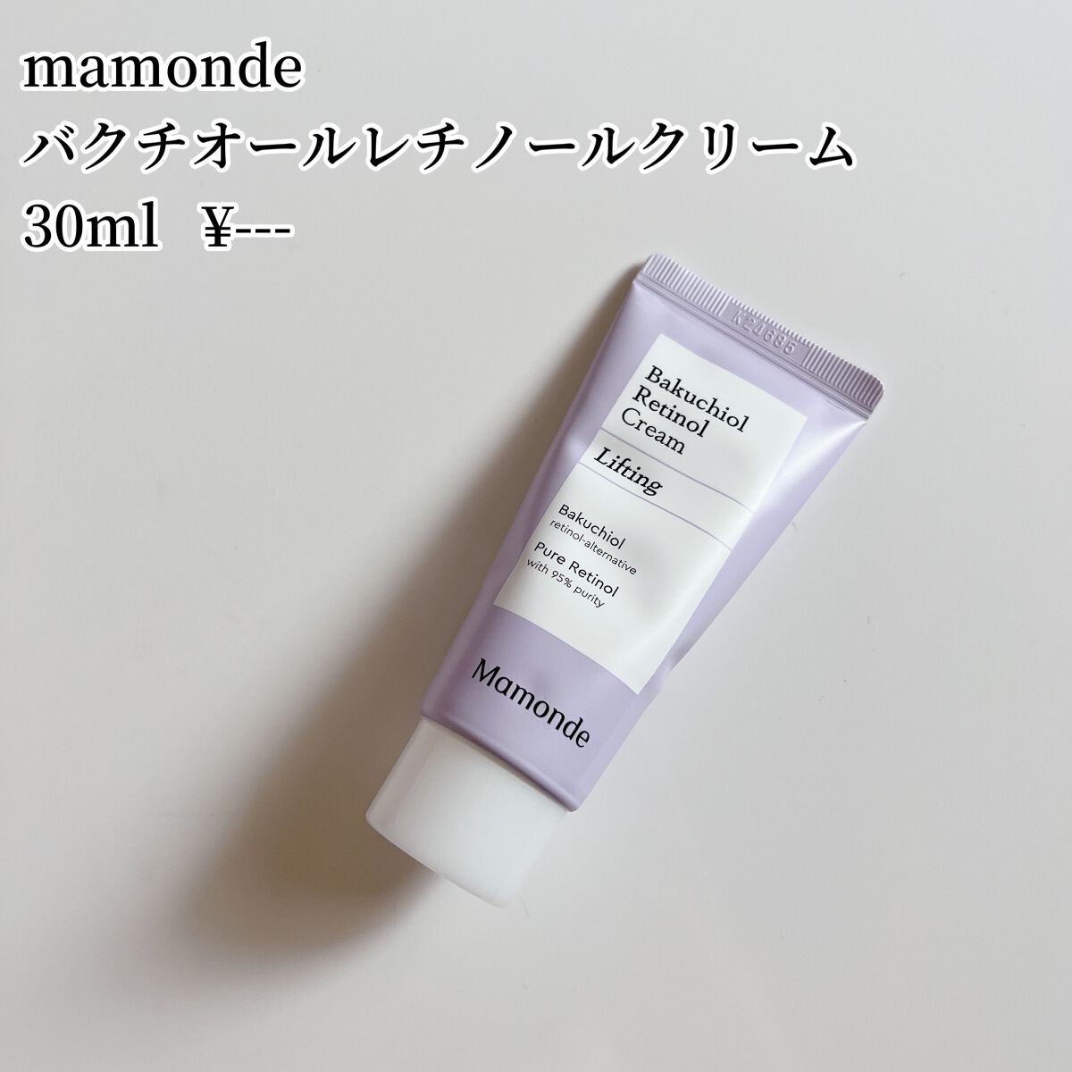 RAXY/Rakuten/その他を使ったクチコミ(5枚目)