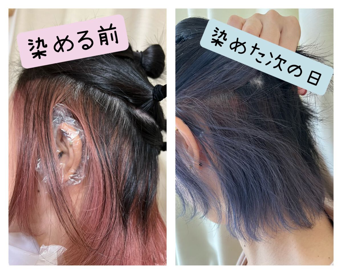 UPRIDE クリームヘアカラー/DAISO/ヘアカラーを使ったクチコミ(3枚目)