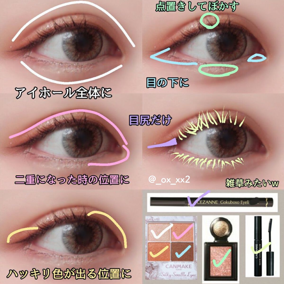 クイックラッシュカーラー/キャンメイク/マスカラ下地を使ったクチコミ（2枚目）