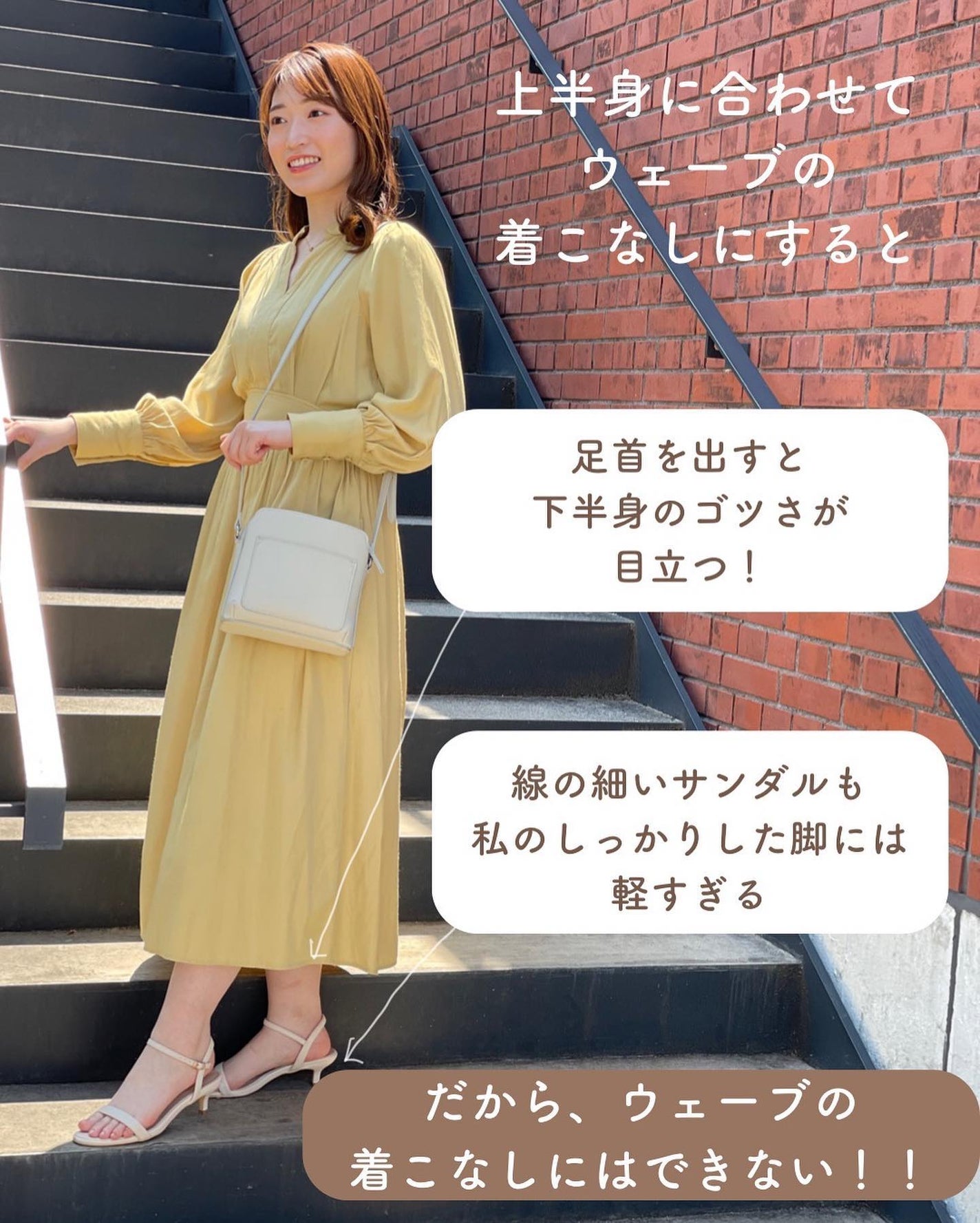 Rina on LIPS 「今回は私の骨格解説!3タイプでウェーブ7タイプでクラシック(ス..」(5枚目)