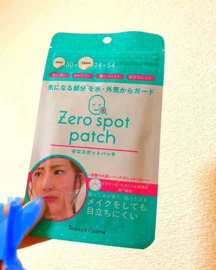 ゼロスポットパッチ/Today’s Cosme/にきびパッチを使ったクチコミ(1枚目)