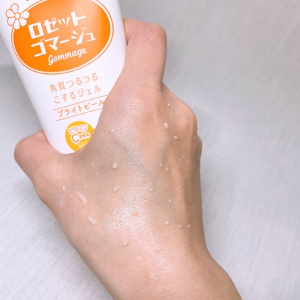 ロゼットゴマージュ クリアピール/ロゼット/スクラブ・ゴマージュを使ったクチコミ(8枚目)