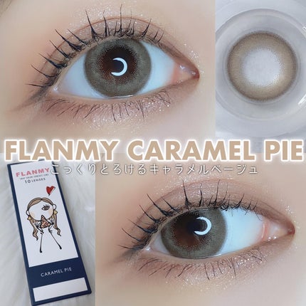FLANMY 1day キャラメルパイ/FLANMY/ワンデー(1DAY)カラコンを使ったクチコミ(1枚目)