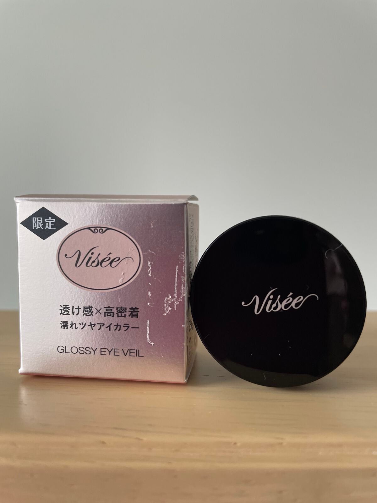 グロッシー アイヴェール/Visée/ジェル・クリームアイシャドウを使ったクチコミ(2枚目)