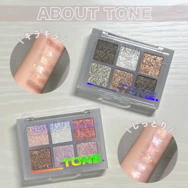 アイシャドウパレット｜ABOUT TONEの人気色を比較 - - ABOUT TONE OH