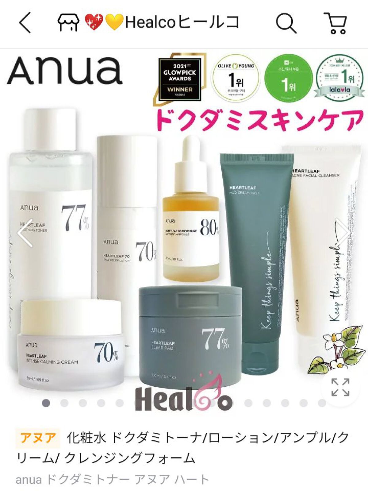 Qoo10/Qoo10/シートマスク・パックを使ったクチコミ（2枚目）