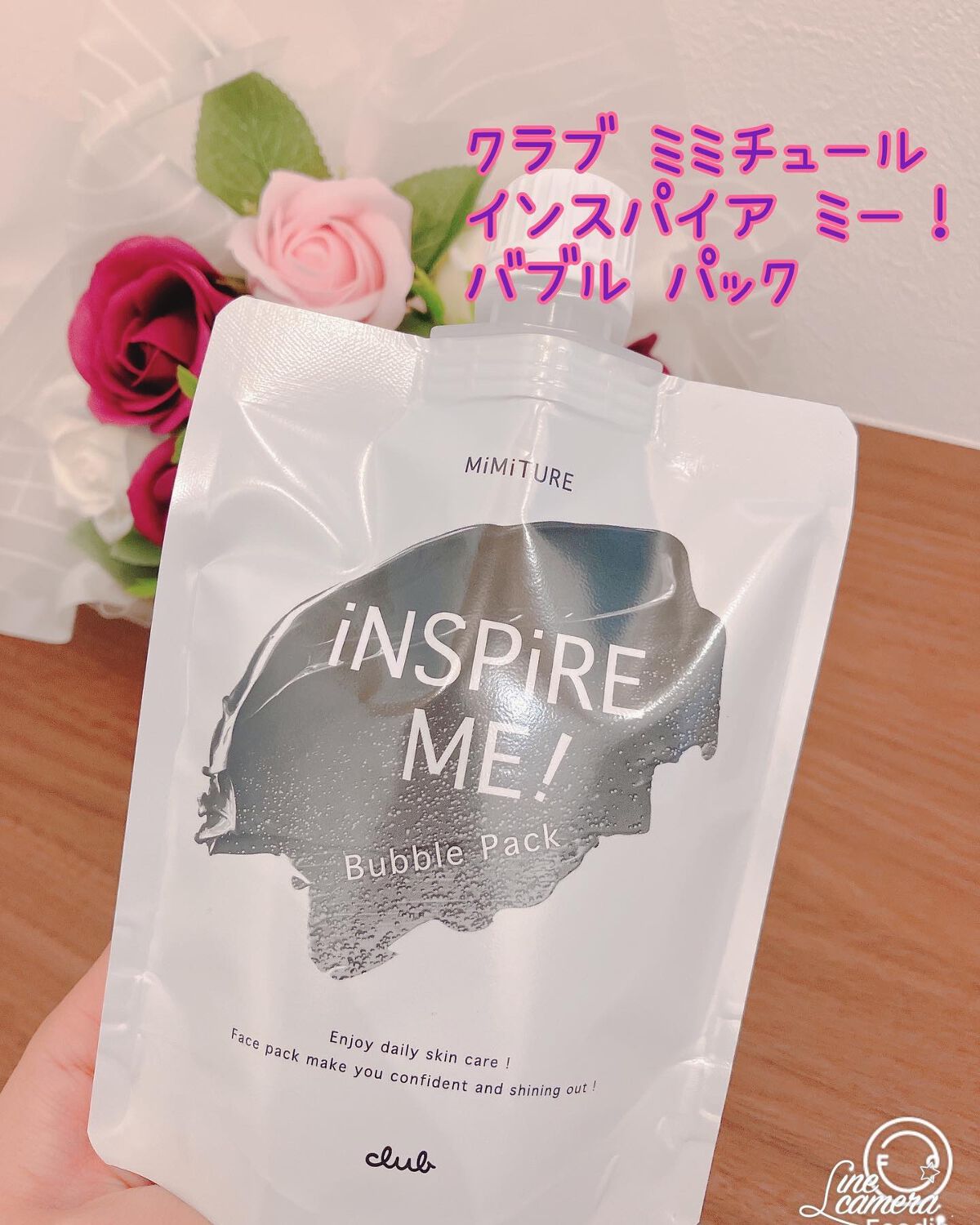 ミミチュールインスパイア ミー！バブル パック/クラブ/洗い流すパック・マスクを使ったクチコミ（1枚目）