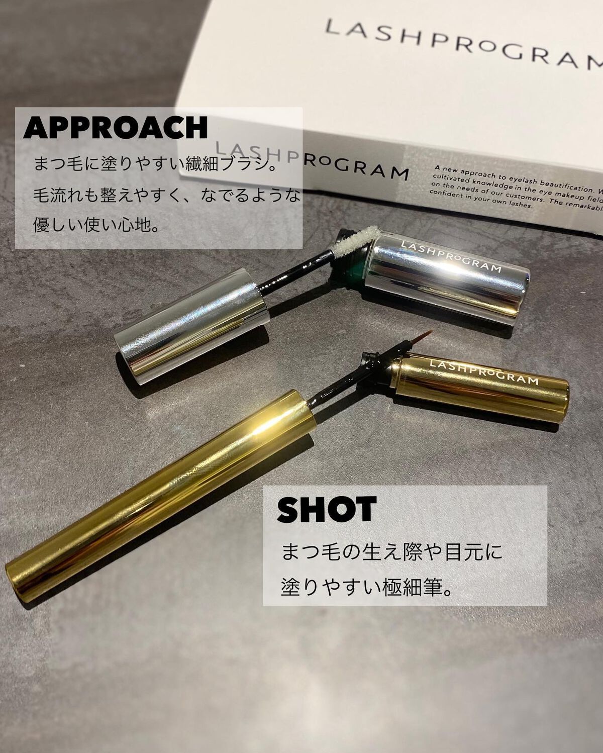 ラッシュプログラム /ISEHAN Lab./まつげ美容液を使ったクチコミ（2枚目）