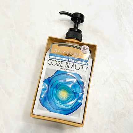 CORE BEAUTY