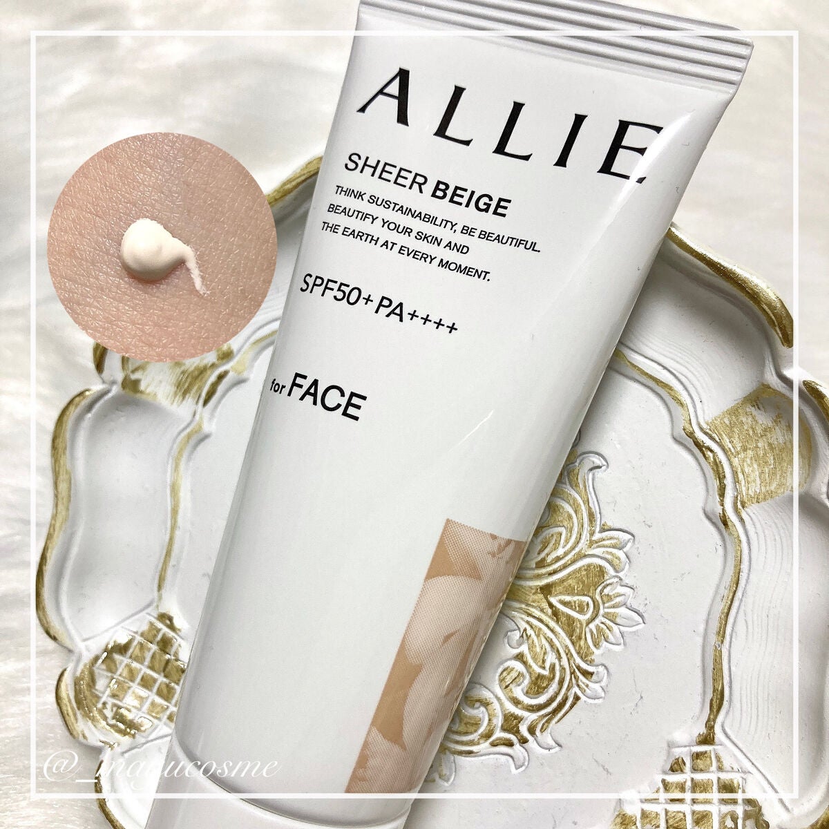 アリィー クロノビューティ カラーチューニングUV/アリィー/日焼け止めクリームを使ったクチコミ(1枚目)