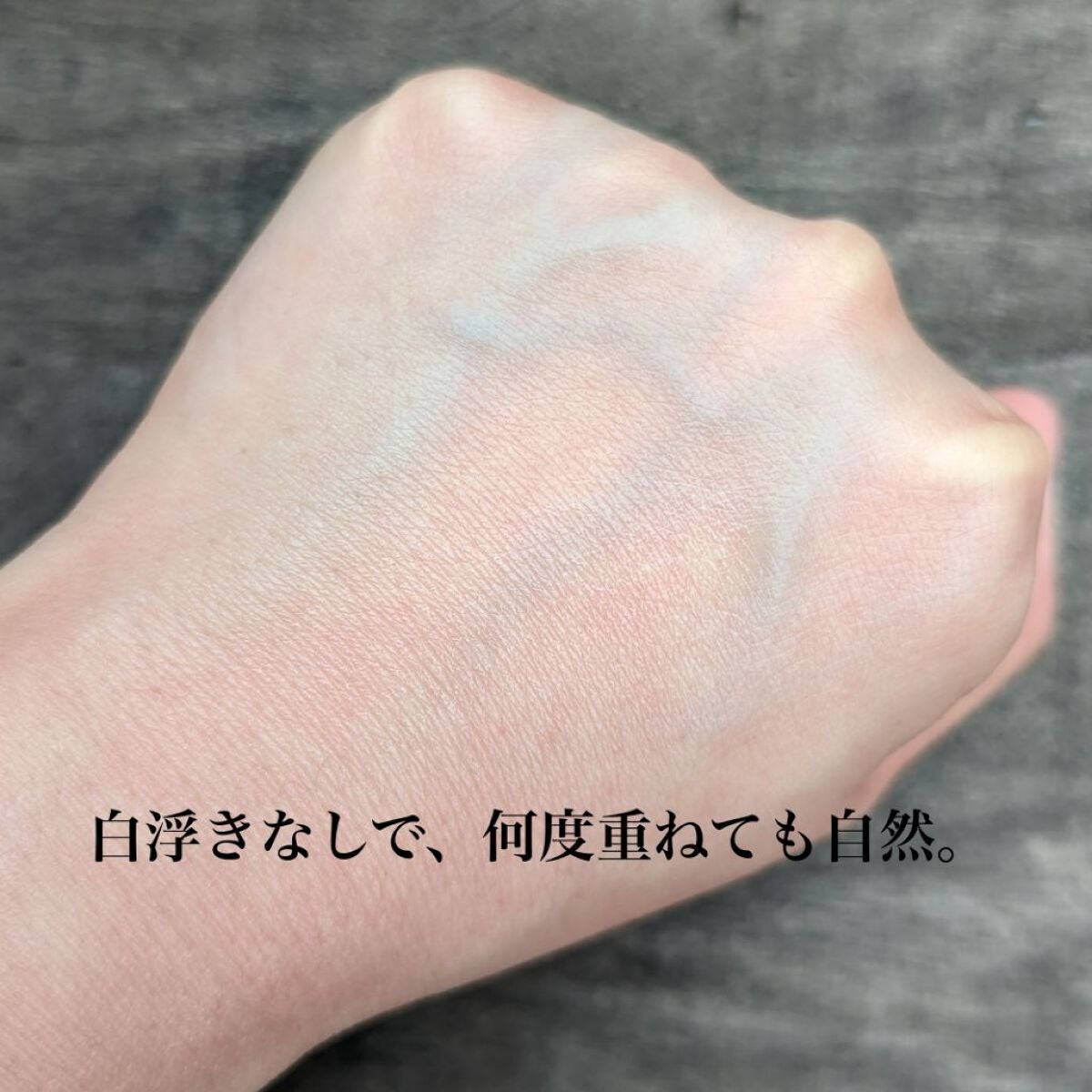 リリーフサンライス + プロバイオティクス/Beauty of Joseon/日焼け止めクリームを使ったクチコミ(4枚目)