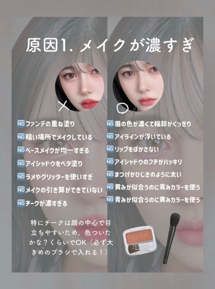 プロ アイ パレット/CLIO/アイシャドウパレットを使ったクチコミ(2枚目)