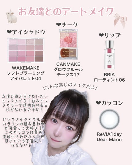 ソフトブラーリングアイパレット/wakemake/アイシャドウパレットを使ったクチコミ(2枚目)