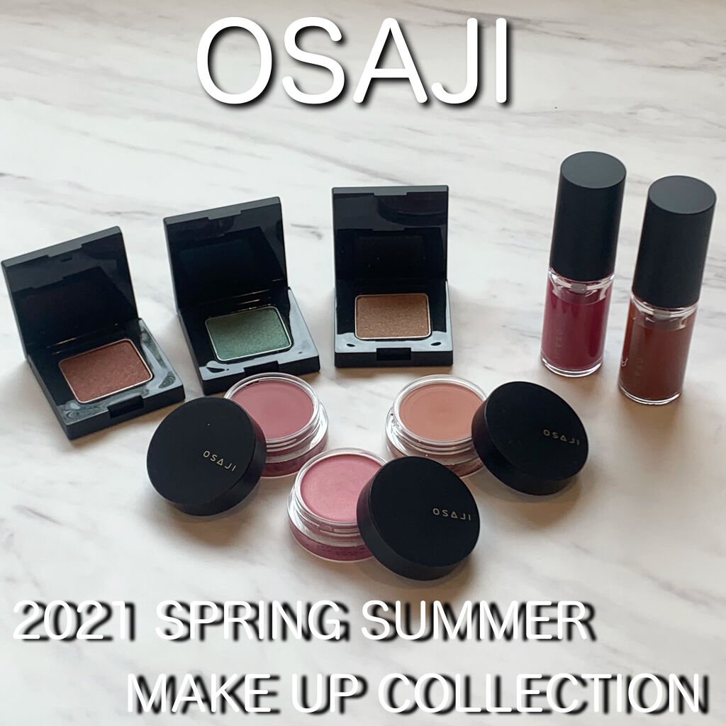 ニュアンス アイシャドウ d11 Hadashi〈裸足〉/OSAJI/単色アイシャドウを使ったクチコミ（1枚目）