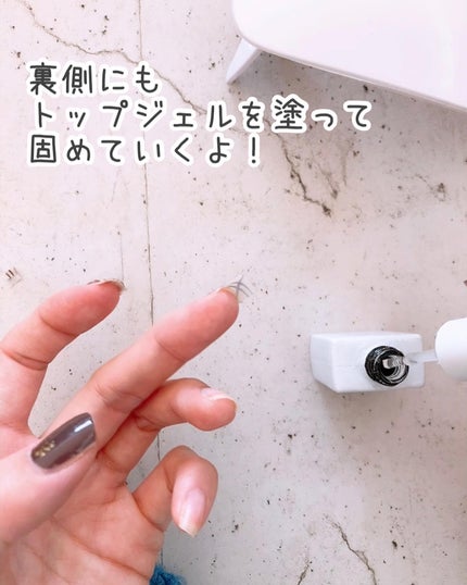 オホーラ プログロッシートップジェル/ohora/ジェルネイルを使ったクチコミ(5枚目)