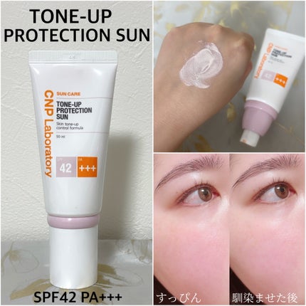 プロポリス エネルギーアンプル/CNP Laboratory/美容液を使ったクチコミ(4枚目)