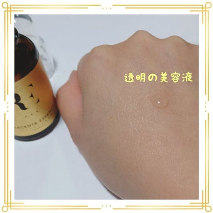 REプラセンタ美容液/RE(アール・イー)/美容液を使ったクチコミ(3枚目)