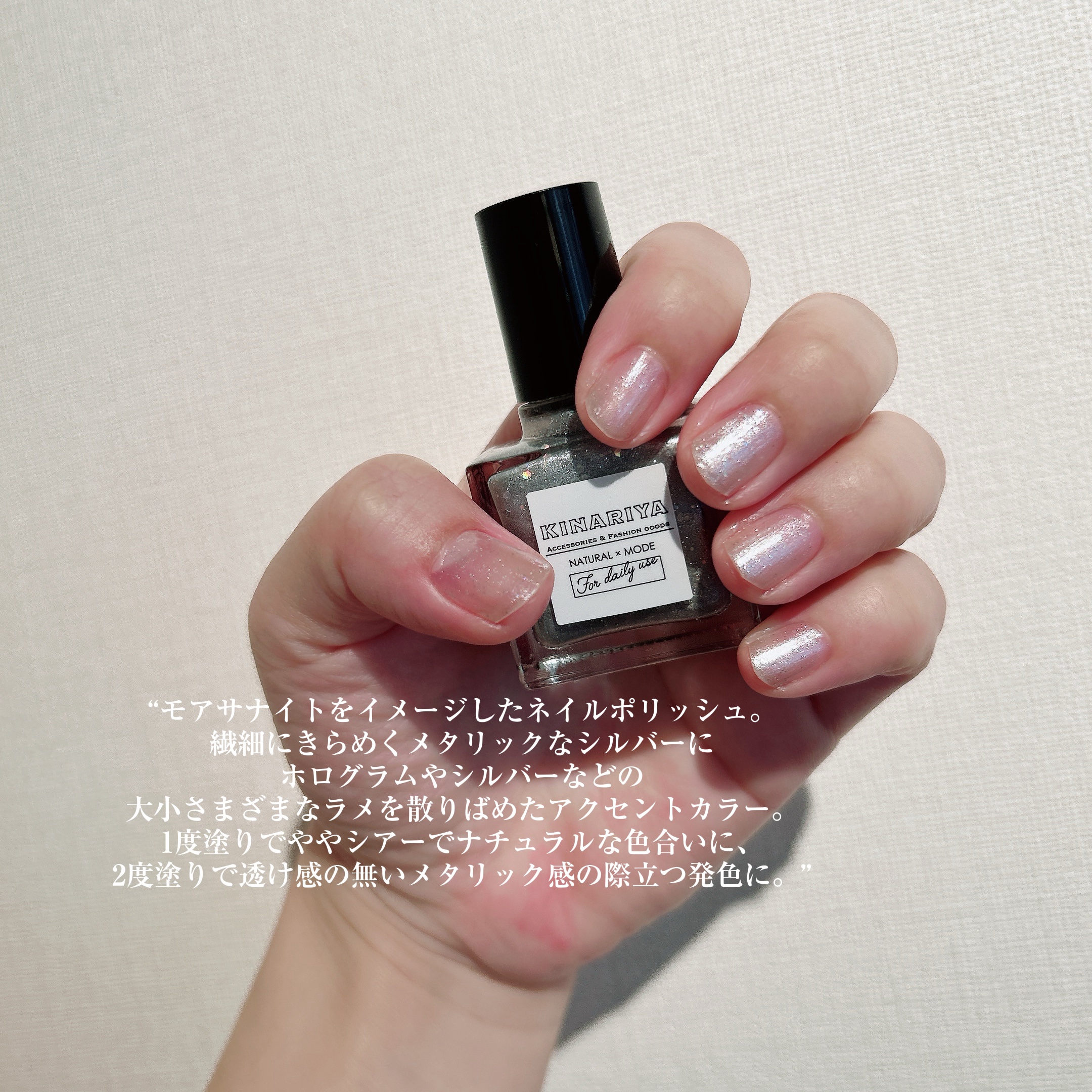 KINARIYA(キナリヤ) | 定番から新作まで人気おすすめ商品の