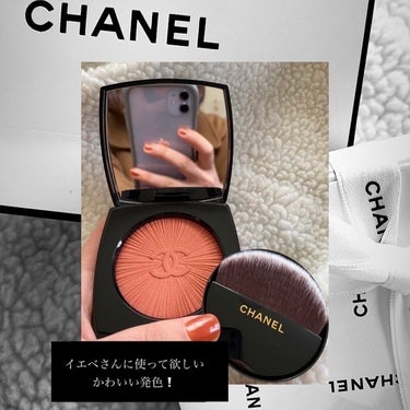 ブラッシュ ルミエール/CHANEL/パウダーチークを使ったクチコミ（1枚目）