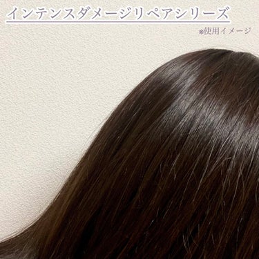 NEXXUS(ネクサス) インテンスダメージリペア ヘアオイルのクチコミ「✳︎
⁡
⁡
米国の美容誌やファッション誌でも冠受賞👑
⁡
毛髪科学に裏付けられたサロン発祥ブ.....」（2枚目）