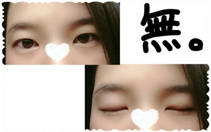 THE まつ毛美容液/UZU BY FLOWFUSHI/まつげ美容液を使ったクチコミ(3枚目)