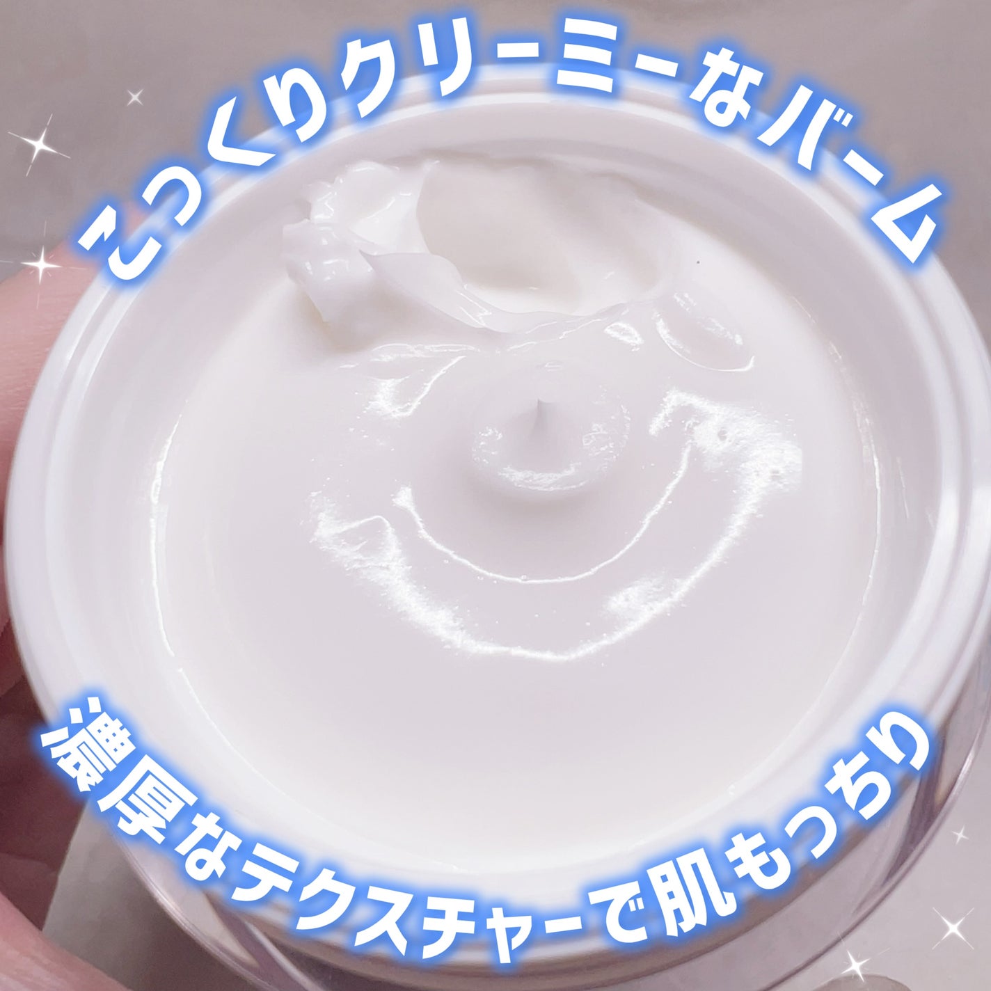 リアルバリア エクストリームクリーム オリジナル/Real Barrier/フェイスクリームを使ったクチコミ(4枚目)