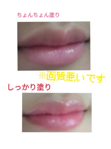 ディアダーリン オイルティント/ETUDE/リップグロスを使ったクチコミ(1枚目)