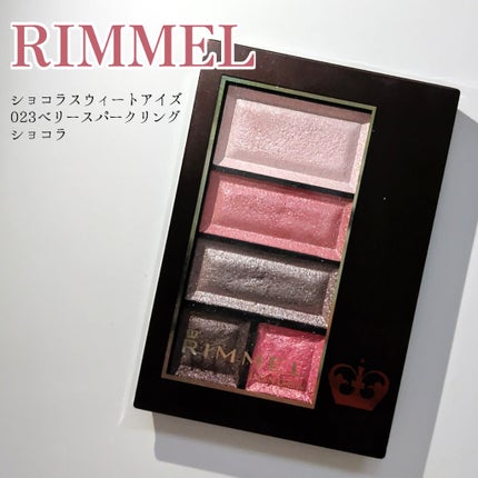 ショコラスウィート アイズ/リンメル ロンドン/アイシャドウパレットを使ったクチコミ(1枚目)