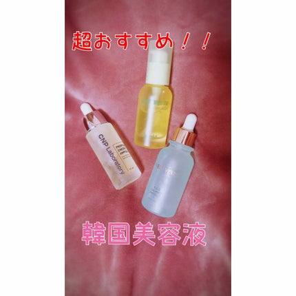 グリーンタンジェリン ビタC ダークスポットケアセラム/goodal/美容液を使ったクチコミ(1枚目)