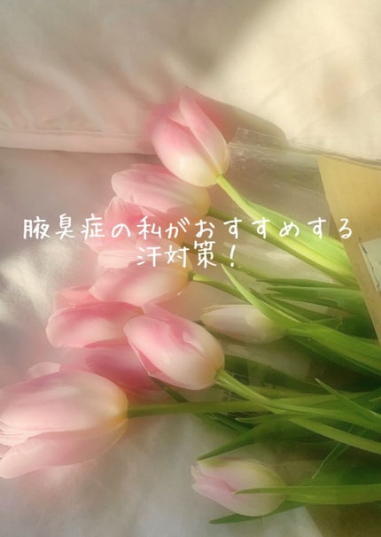 薬用さらさらデオドラントパウダー/デオナチュレ/デオドラント・制汗剤を使ったクチコミ(1枚目)