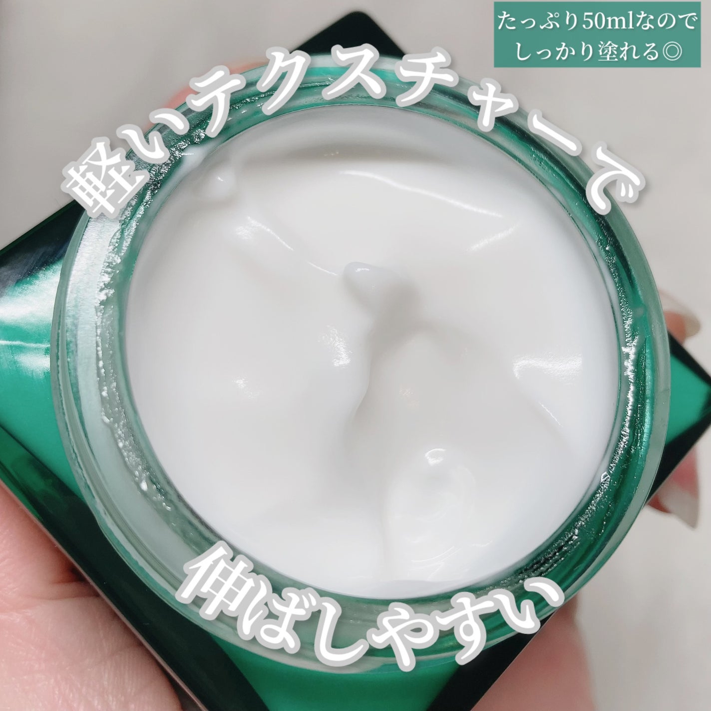 ハイドロバイタライジングクリーム/Tender garden/フェイスクリームを使ったクチコミ(4枚目)