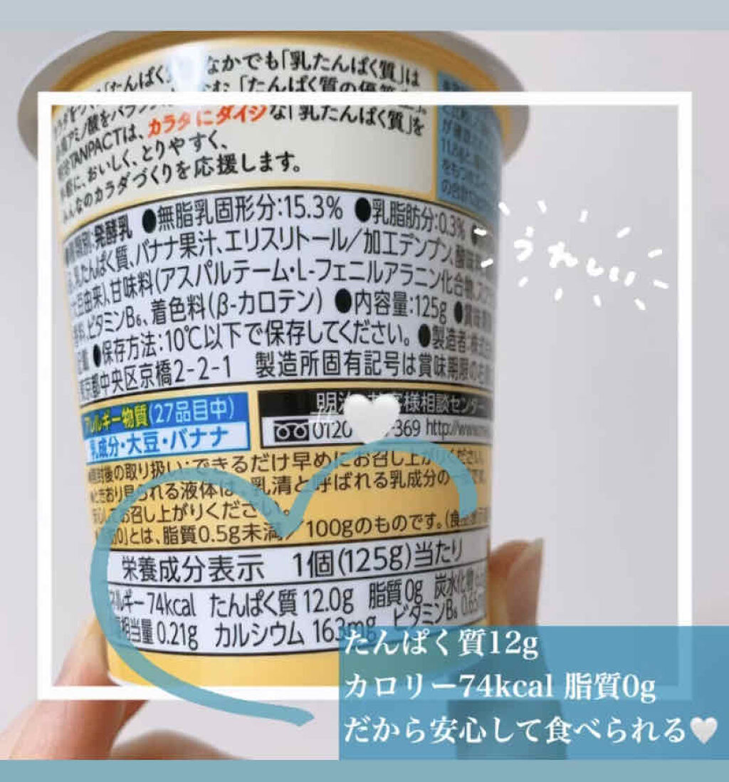 自己紹介/雑談/その他を使ったクチコミ（2枚目）