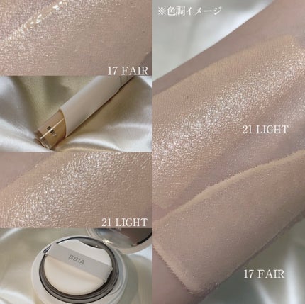 オーステイコンシーラー/BBIA/リキッドコンシーラーを使ったクチコミ(5枚目)