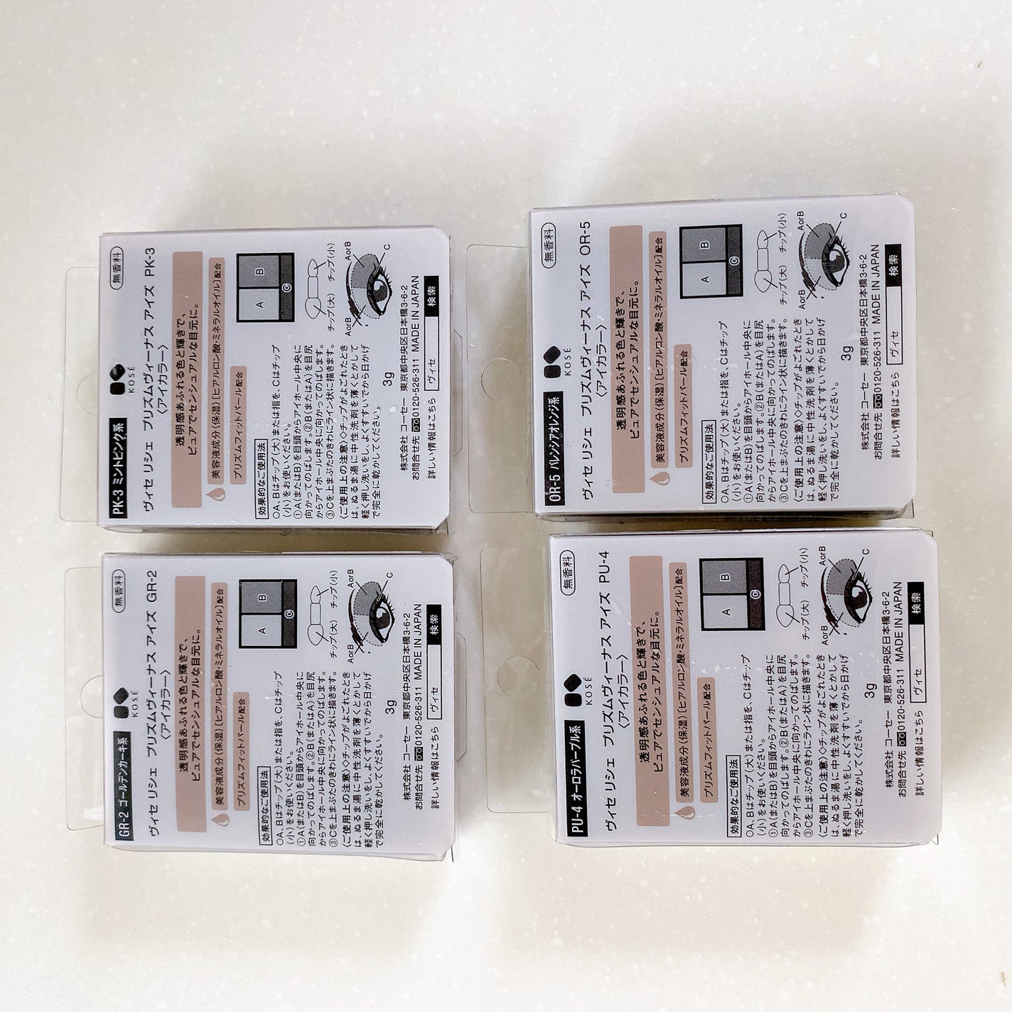 プリズムヴィーナス アイズ/Visée/アイシャドウパレットを使ったクチコミ(4枚目)