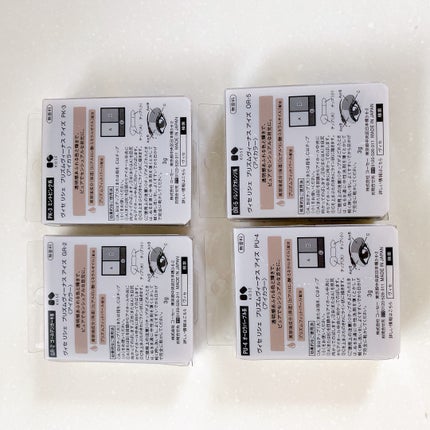 プリズムヴィーナス アイズ/Visée/アイシャドウパレットを使ったクチコミ(4枚目)