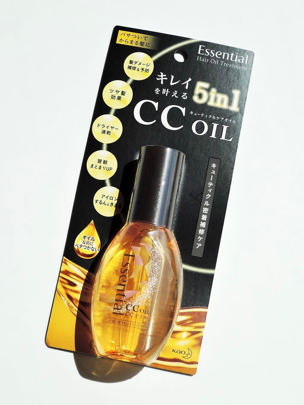 CCオイル/エッセンシャル/ヘアオイルを使ったクチコミ(4枚目)