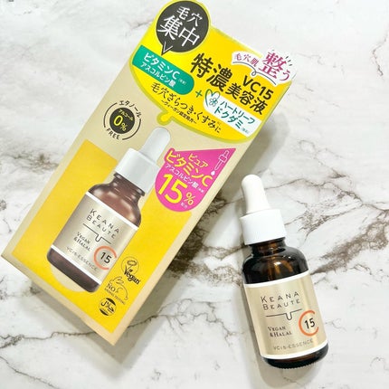 VC15特濃美容液/ケアナボーテ/美容液を使ったクチコミ(1枚目)