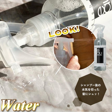 ウォーター&マスク/Velshanti/ヘアマスク・ヘアパックを使ったクチコミ(3枚目)