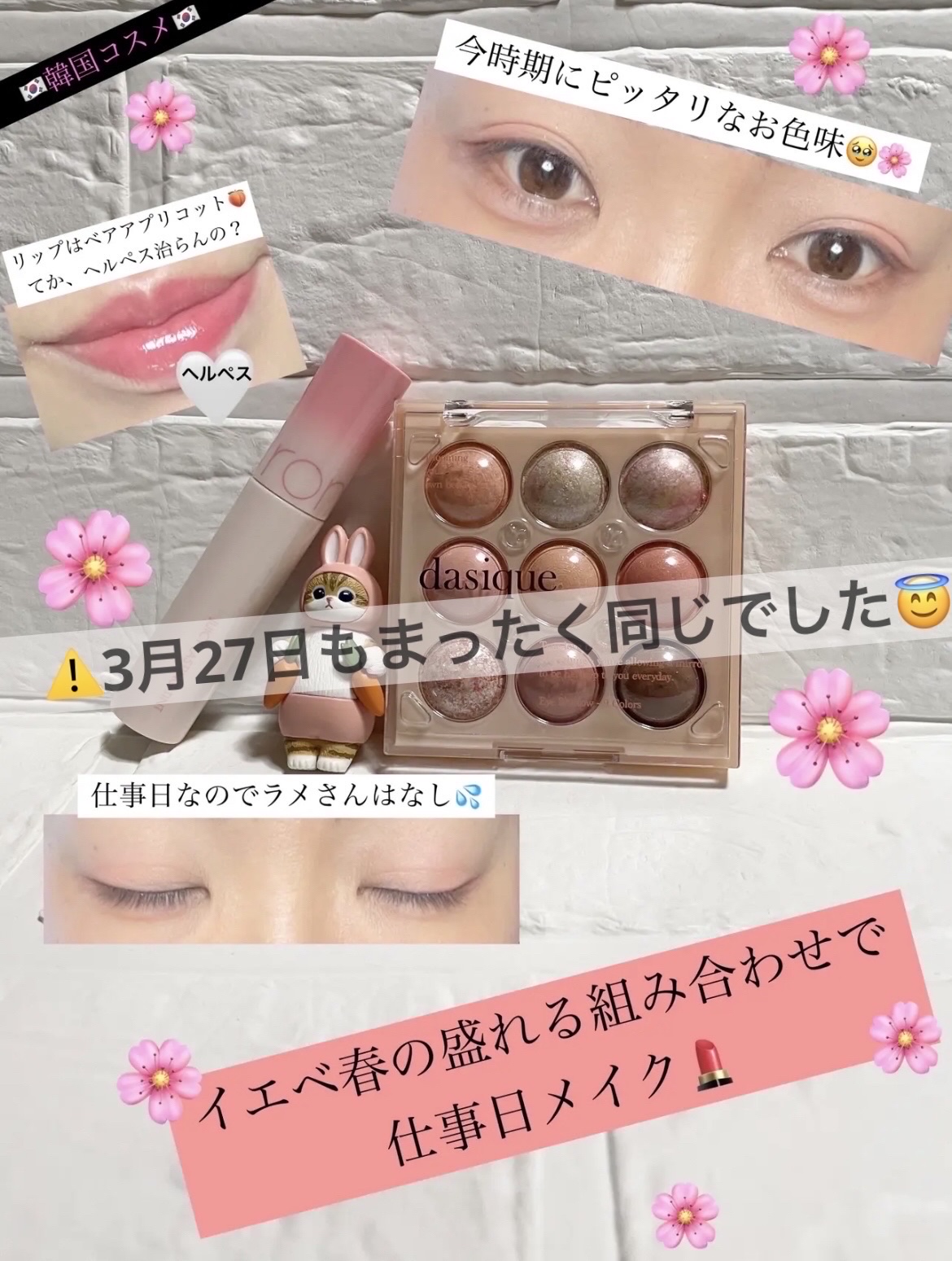 ジューシーラスティングティント/rom&nd/リップティントを使ったクチコミ（2枚目）