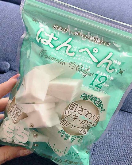 はんぺんウェッジパフ12P/リヨンプランニング/パフ・スポンジを使ったクチコミ(2枚目)