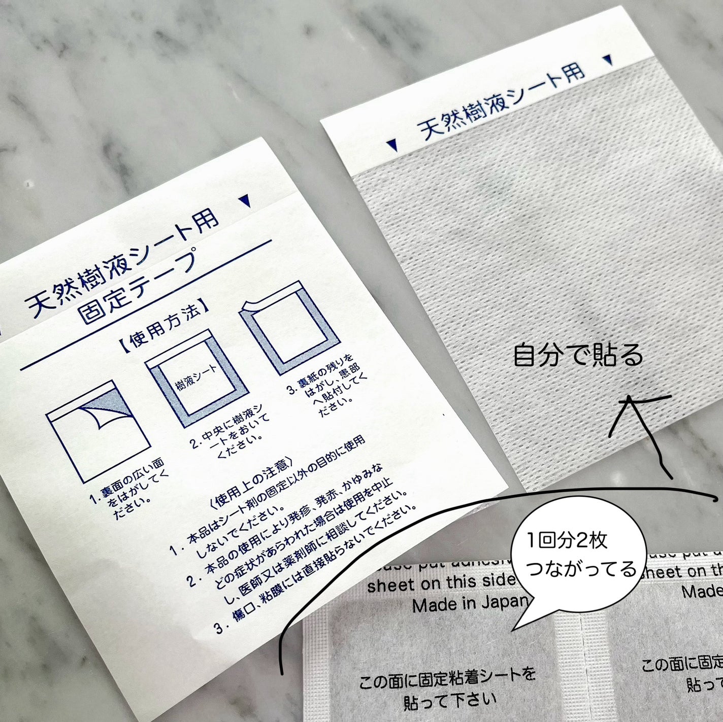 あしやすめ 足裏樹液シート/鎌倉ライフ/レッグ・フットケアを使ったクチコミ(4枚目)