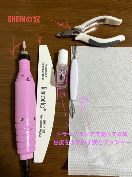 甘皮ケアファーストセット/ビューティーワールド/ネイル用品を使ったクチコミ(2枚目)