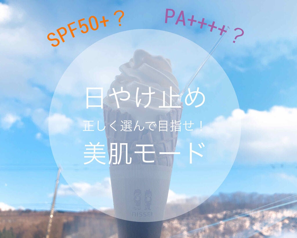 コパトーン キレイ魅せUV マシュマロ肌/コパトーン/日焼け止めクリームを使ったクチコミ(1枚目)