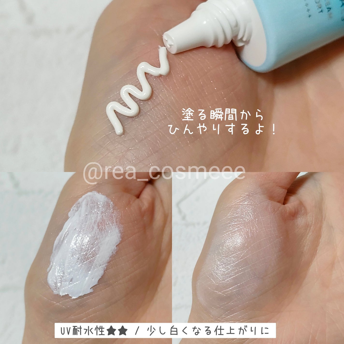 ミネラルUVパウダーS クールコンフォート/ONLY MINERALS/プレストパウダーを使ったクチコミ(2枚目)