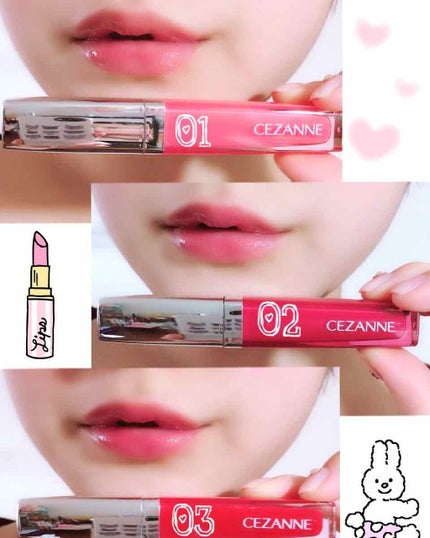 ジェルグロスリップ/CEZANNE/リップグロスを使ったクチコミ(4枚目)