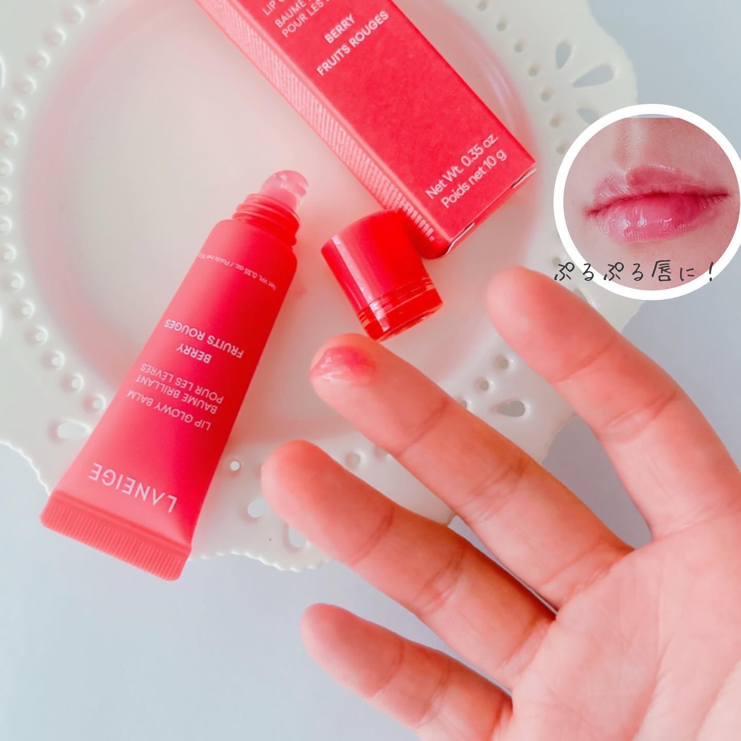 リップグロウィバーム/LANEIGE/リップバームを使ったクチコミ（3枚目）