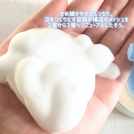 泡のボディソープ/カウブランド無添加/ボディソープを使ったクチコミ(4枚目)